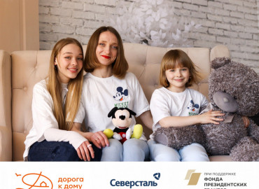 В Вологодской области создадут комплексную службу помощи семьям с детьми в кризисной ситуации